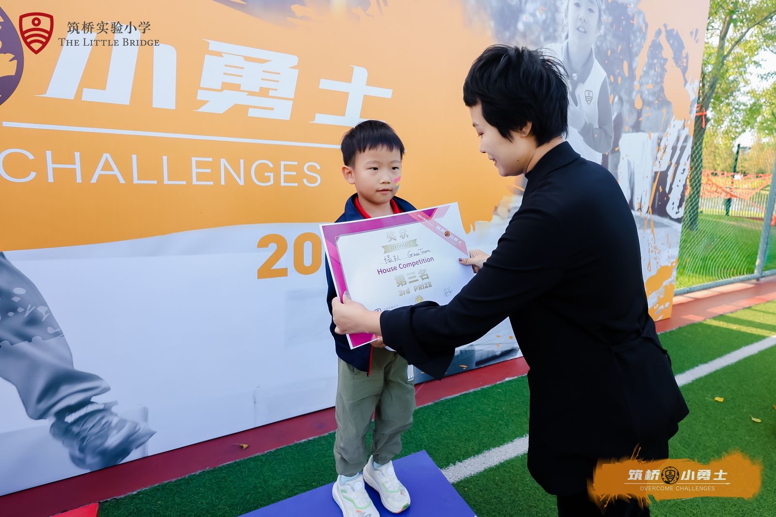3rd Place, Annual Overcome Challenge Sports Competition, Shanghai Little Bridge School
