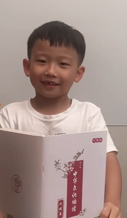 Yi Zi Shi Poetry