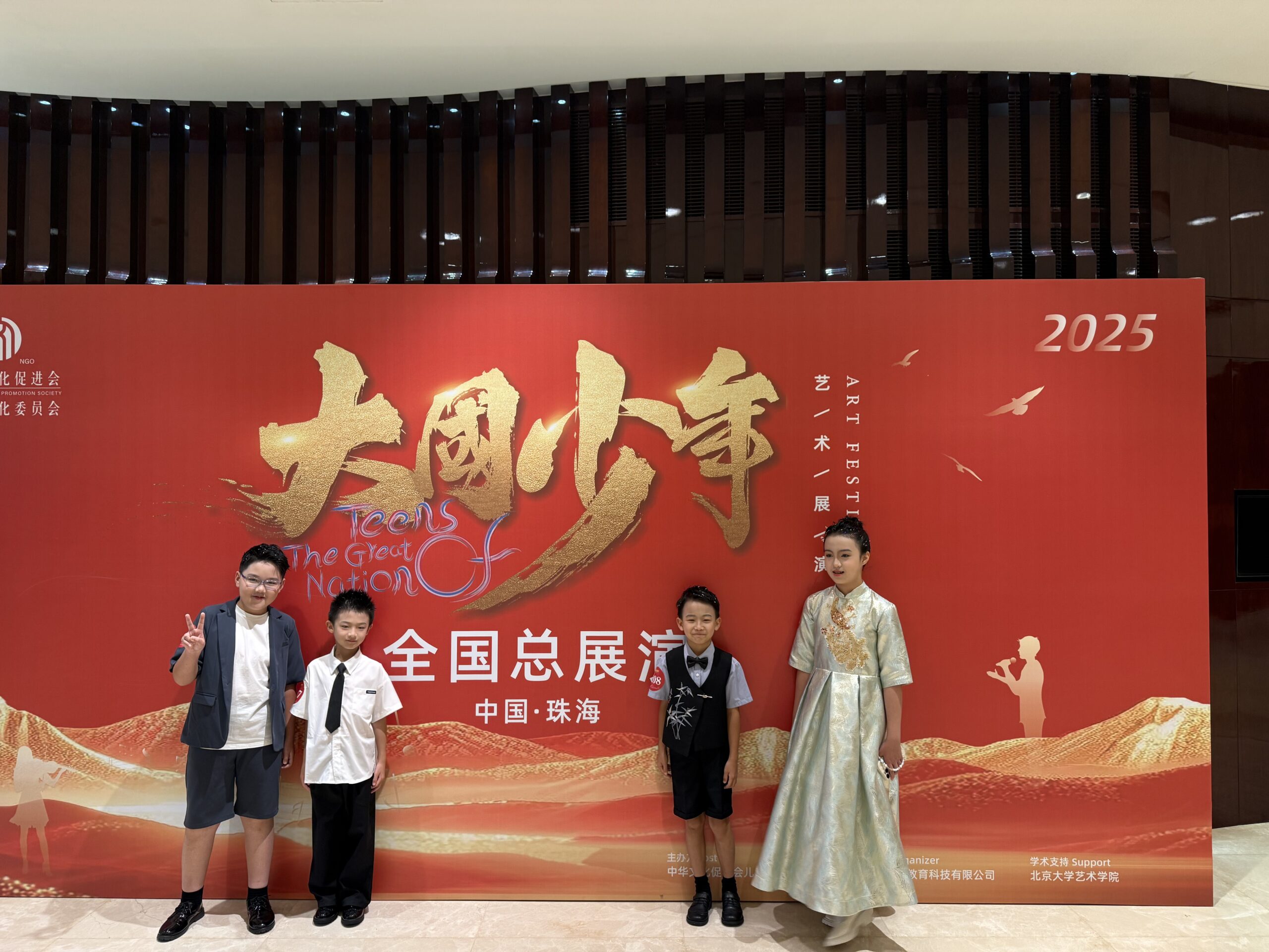 Silver Medal, China Piano Competition in Zhu,hai