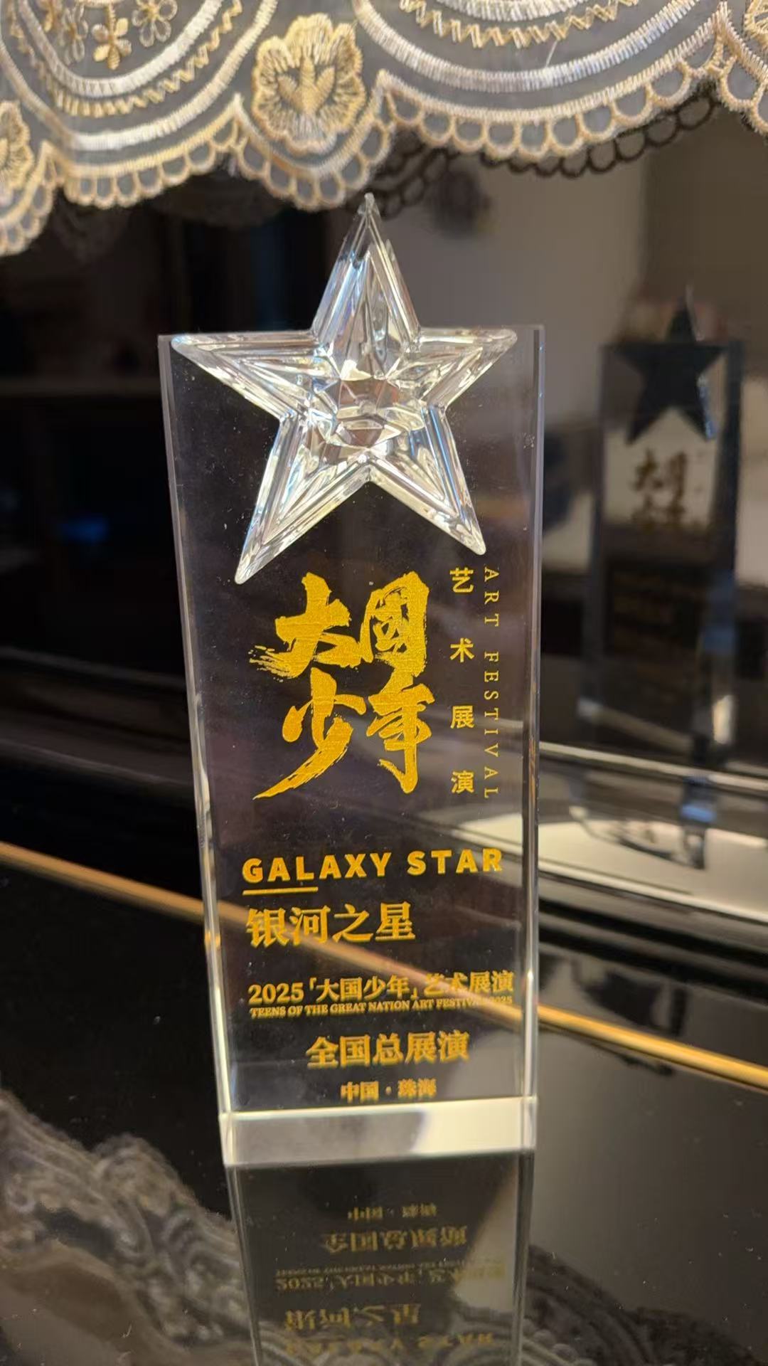 Silver Prize, Piano Competition (Country), Zhuhai Silver Prize, Piano Competition (Country), Zhuhai