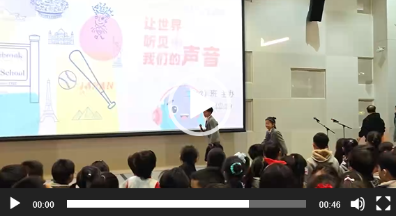 Class presentation to the whole school