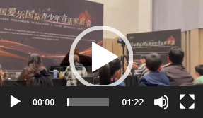 FRENCH PHILHARMON INTERNATIONAL: YOUNG MUSICIANS SHOWCASE