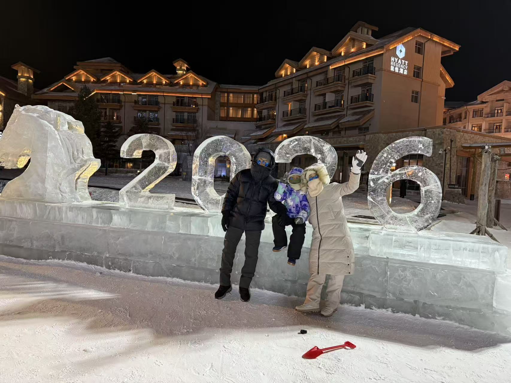 Wanda Changbaishan International Ski Resort